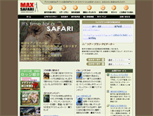 Tablet Screenshot of maxsafari.com